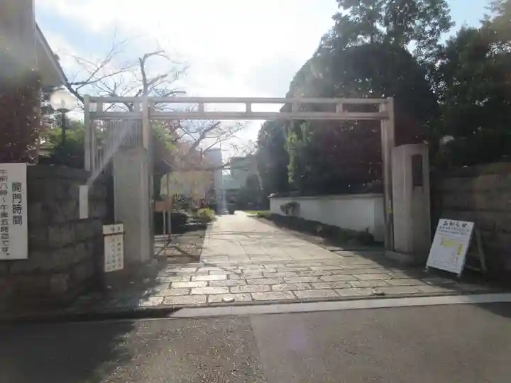 金藏院(神奈川県)