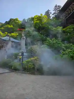 大聖院(広島県)