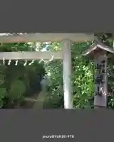 御嶽山(埼玉県)