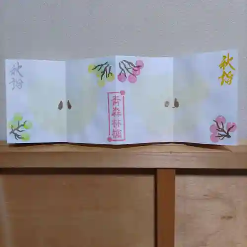 鶴田八幡宮(青森県)