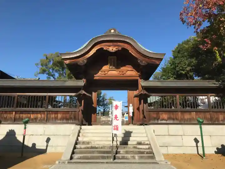 饒津神社(広島県)