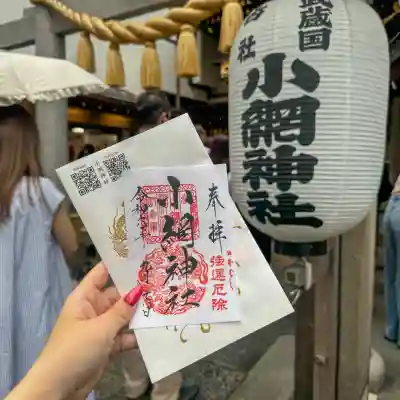 小網神社(東京都)