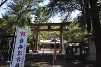 和歌山縣護國神社(和歌山県)