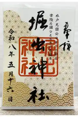 シールタイプ