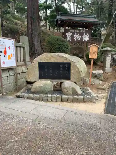 金刀比羅宮のその他建物