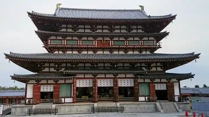 薬師寺(奈良県)