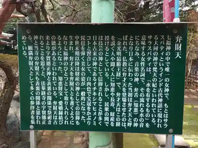 法華経寺奥之院(千葉県)