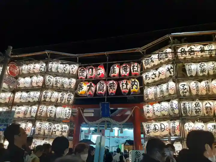 金刀比羅大鷲神社(神奈川県)