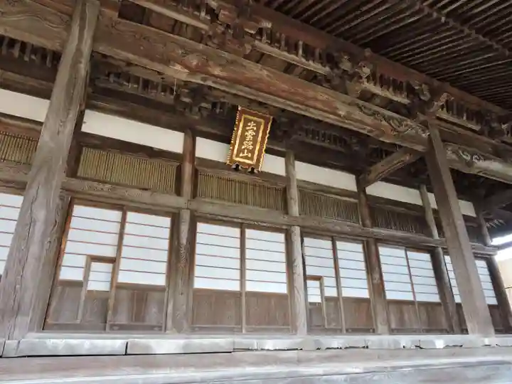 毫攝寺(福井県)