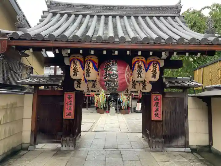 石像寺(釘抜地蔵)(京都府)