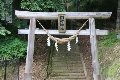 田村神社の鳥居