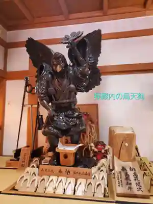 古峯神社(栃木県)