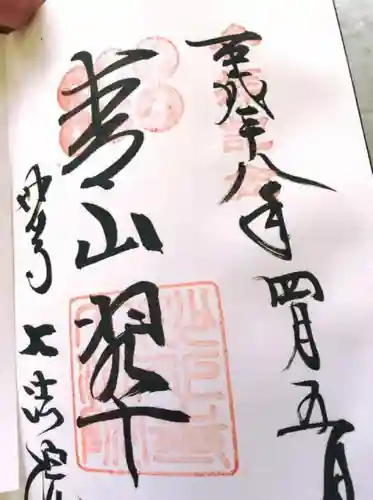 大法院の{uncategorized: "未分類", other: "その他", undefined: "問題あり", building: "その他建物", grave: "お墓", sacred_gate: "鳥居", guardian: "狛犬", statue: "像", buddha: "仏像", history: "歴史", nature: "自然", garden: "庭園", animal: "動物", pagoda: "塔", temizu: "手水舎", mountain_gate: "山門・神門", sanctuary: "本殿・本堂", subordinate: "末社・摂社", art: "芸術", scenery: "景色", jizo: "地蔵", ema: "絵馬", goshuin: "御朱印", omikuji: "おみくじ", items: "授与品その他", amulet: "お守り", goshuincho: "御朱印帳", eats: "食事", festival: "お祭り", votive_dance: "神楽", shichigosan: "七五三参", wedding: "結婚式", experience: "体験その他", initially: "初詣", around: "周辺", anti_infection: "感染症対策"}