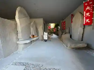 宗恵院(大阪府)