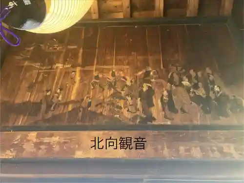 北向観音(長野県)