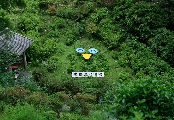 鷲子山上神社(栃木県)