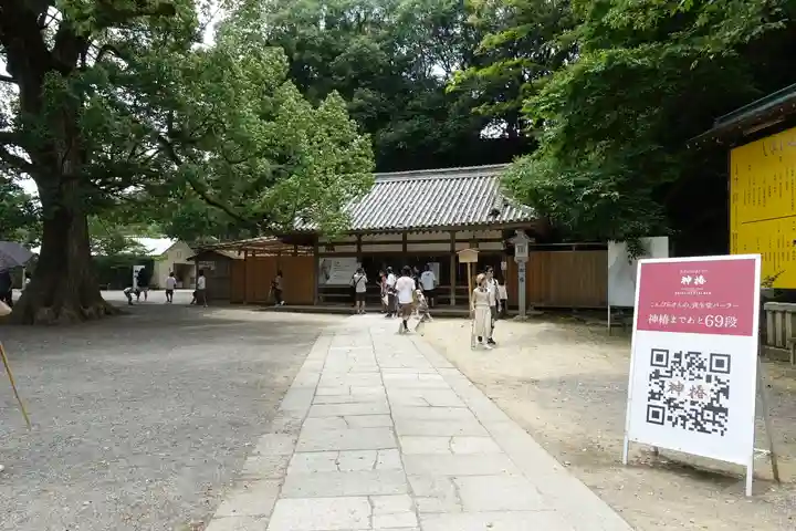 金刀比羅宮のその他建物