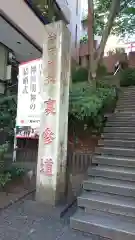 神田神社（神田明神）の建物その他