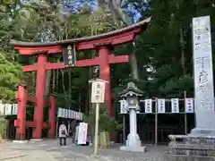 彌彦神社(新潟県)