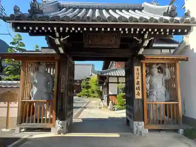 雲晴寺(兵庫県)