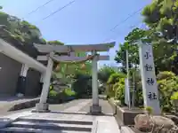小動神社(神奈川県)