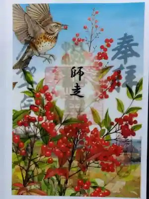 杉杜白髭神社(福井県)