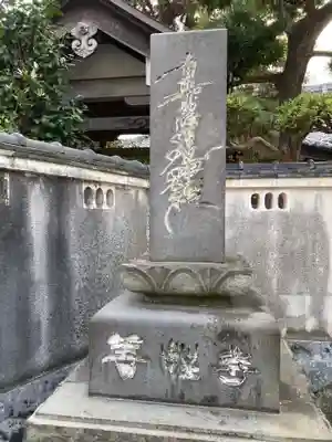 善性寺のその他建物
