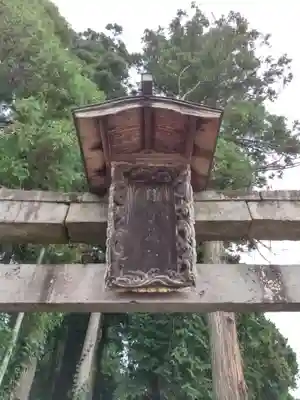日吉神社のその他建物