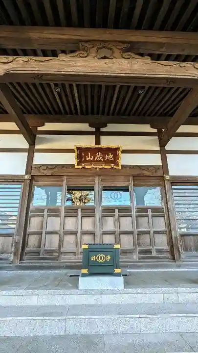 円光院の本殿・本堂