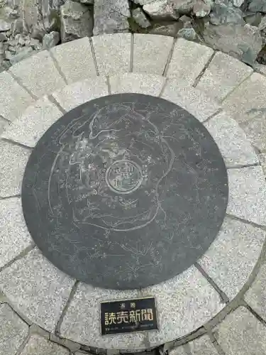 雄山神社峰本社のその他建物