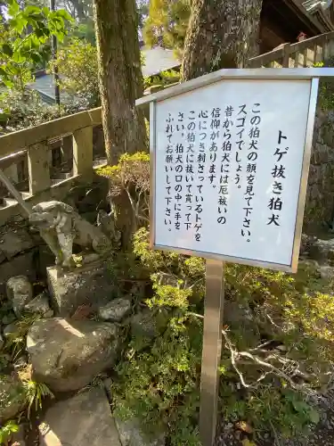 鎮西大社諏訪神社の{uncategorized: "未分類", other: "その他", undefined: "問題あり", building: "その他建物", grave: "お墓", sacred_gate: "鳥居", guardian: "狛犬", statue: "像", buddha: "仏像", history: "歴史", nature: "自然", garden: "庭園", animal: "動物", pagoda: "塔", temizu: "手水舎", mountain_gate: "山門・神門", sanctuary: "本殿・本堂", subordinate: "末社・摂社", art: "芸術", scenery: "景色", jizo: "地蔵", ema: "絵馬", goshuin: "御朱印", omikuji: "おみくじ", items: "授与品その他", amulet: "お守り", goshuincho: "御朱印帳", eats: "食事", festival: "お祭り", votive_dance: "神楽", shichigosan: "七五三参", wedding: "結婚式", experience: "体験その他", initially: "初詣", around: "周辺", anti_infection: "感染症対策"}