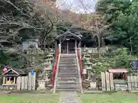 三郷八幡神社(和歌山県)