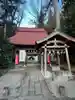 吾妻神社(群馬県)