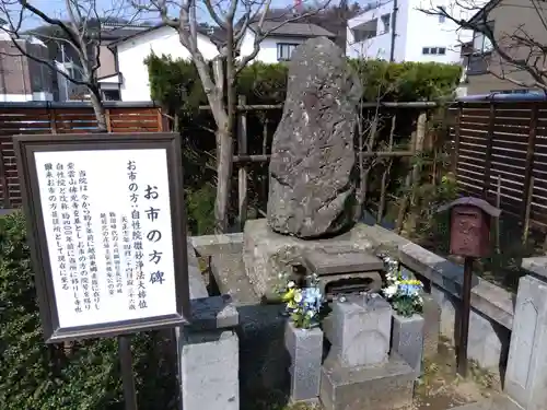 自性院のその他建物