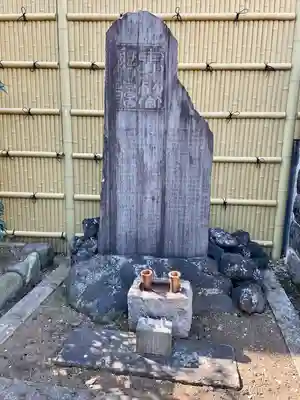 光照寺(東京都)