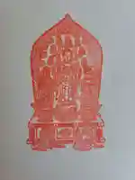 善光寺の御朱印