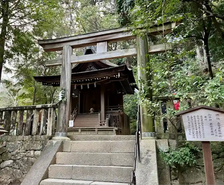 石上神宮(奈良県)