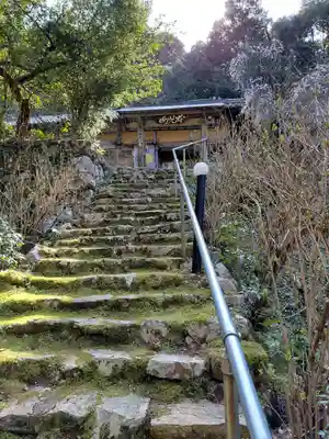 馬居寺(福井県)