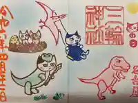 三輪神社(愛知県)