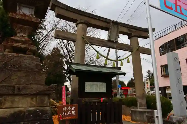 神炊館神社 ⁂奥州須賀川総鎮守⁂の鳥居
