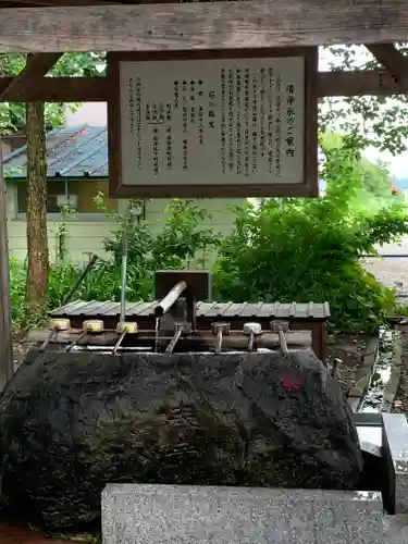 恵隆寺(立木千手観音)の手水