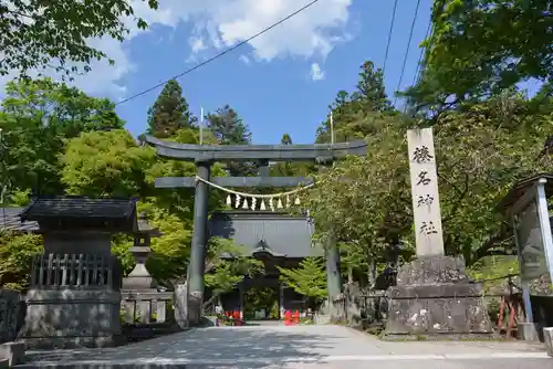 榛名神社の鳥居