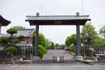 福道寺の山門・神門