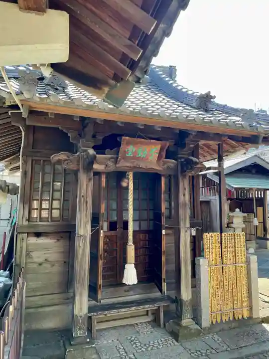 大安寺(神奈川県)