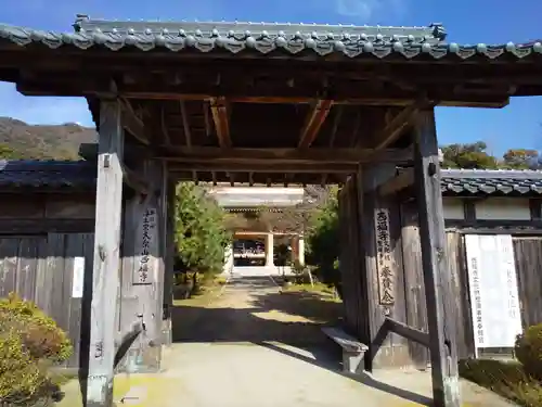 西福寺の山門