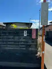 静火神社(和歌山県)