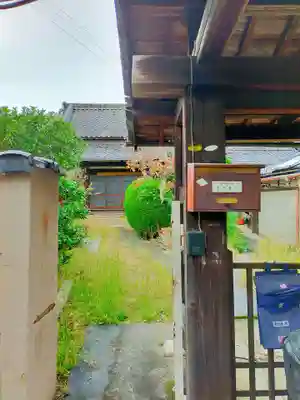 安養寺(京都府)