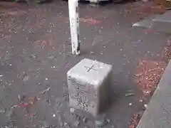 浅間神社(浅間塚)(埼玉県)