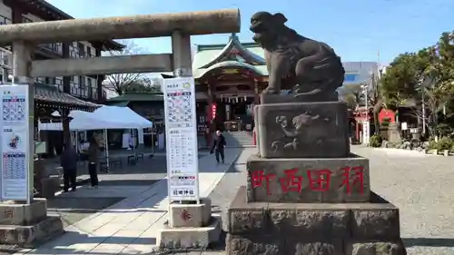 羽田神社の狛犬