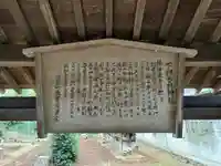 香取神社(千葉県)